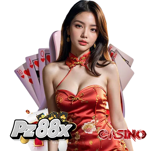 pz88x ไม่ผ่านเอเย่นต์